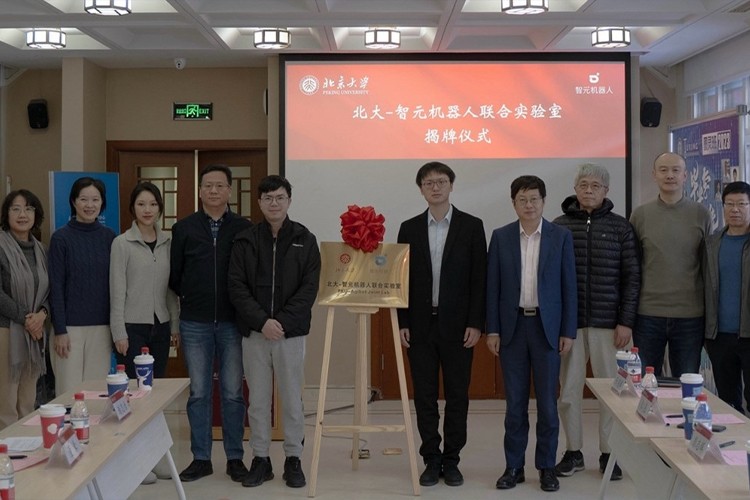 “北大—im電競(jìng)機(jī)器人聯(lián)合實(shí)驗(yàn)室”正式成立